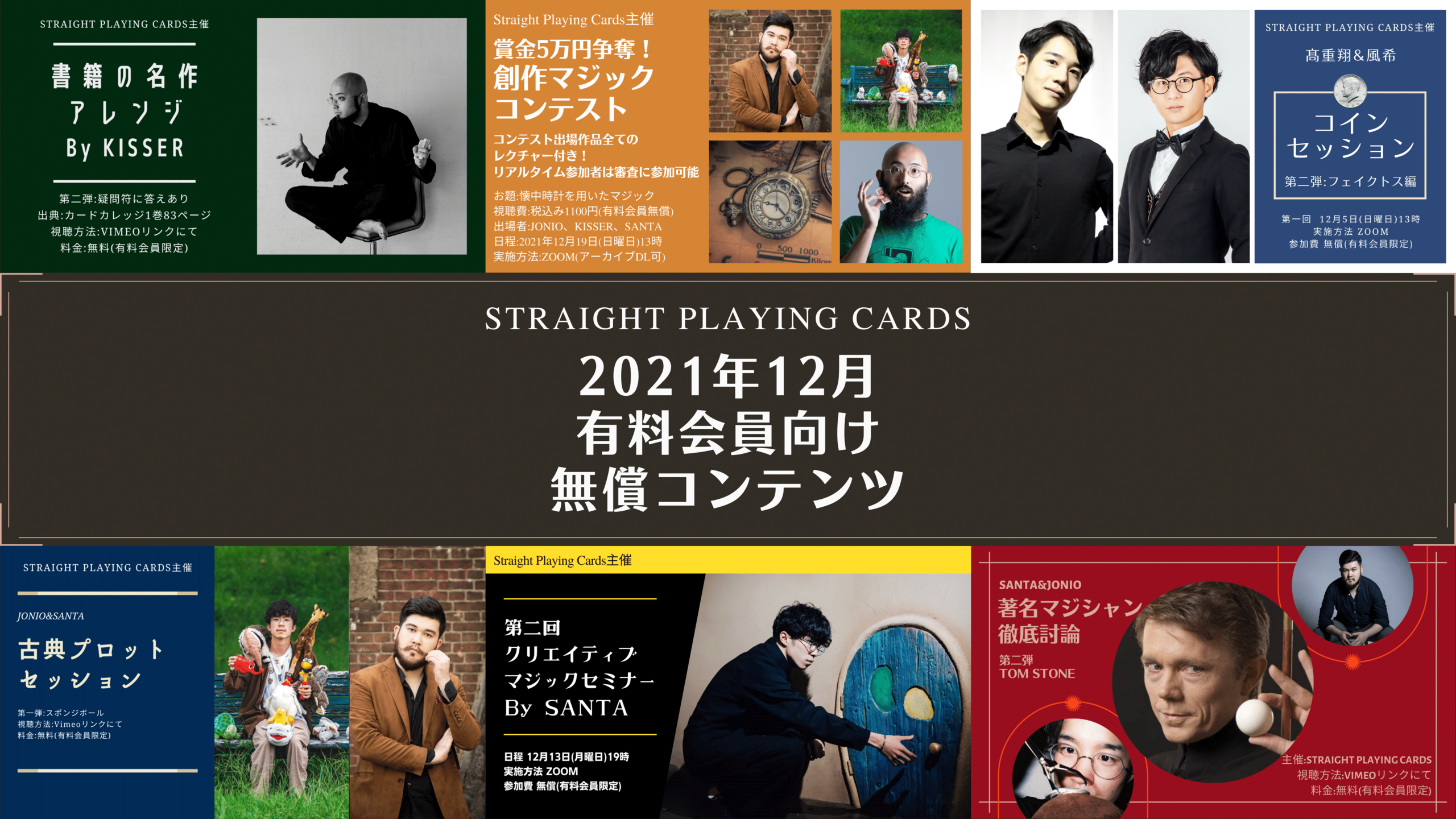 straight_playing_cards_(6).png
