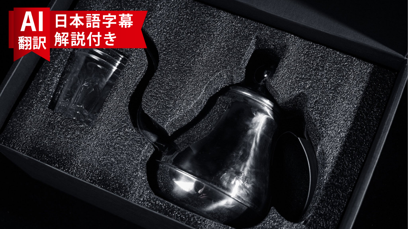 chinese_teapot_by_tcc_magic.png