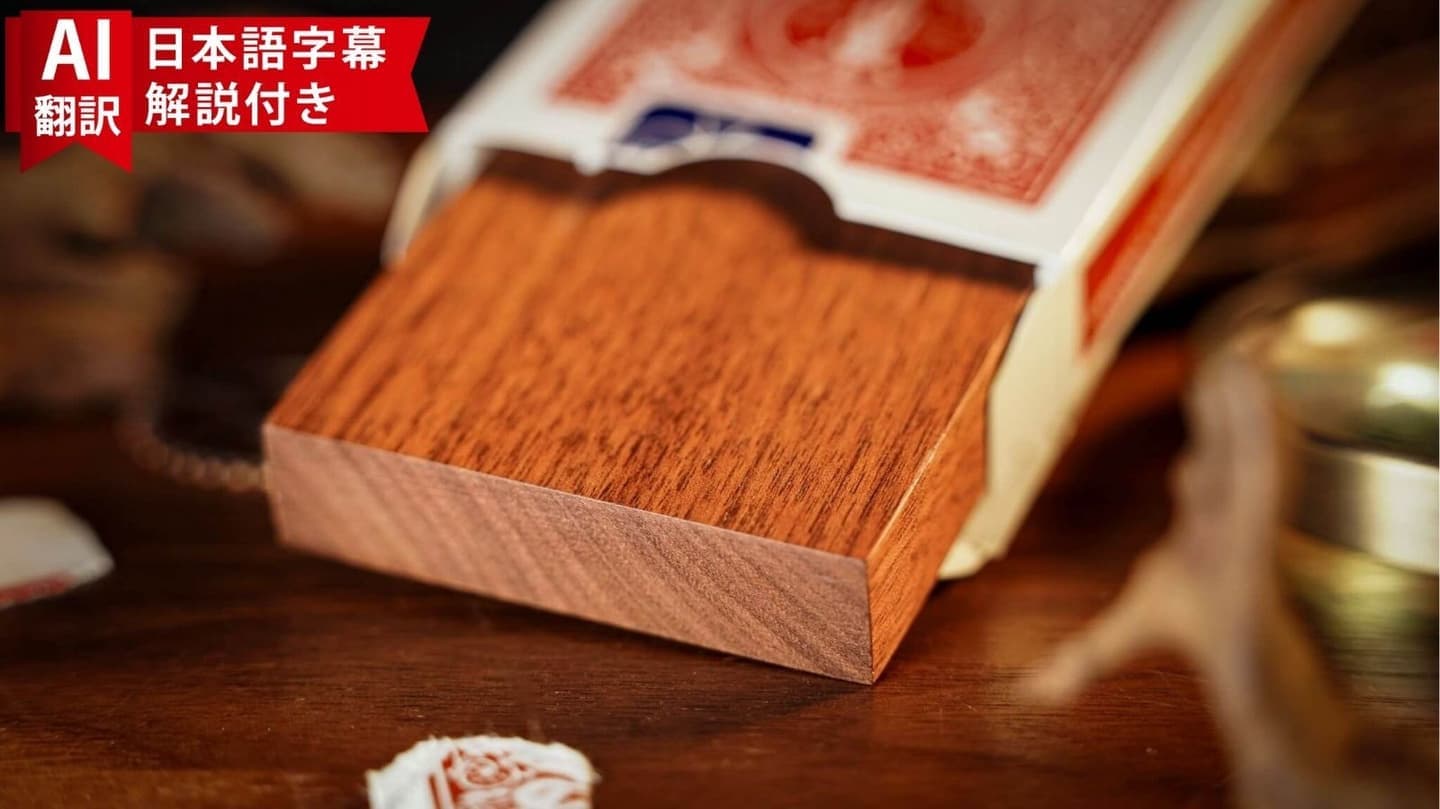 スイート♥マジック マジック用品│ストレートマジックショップ