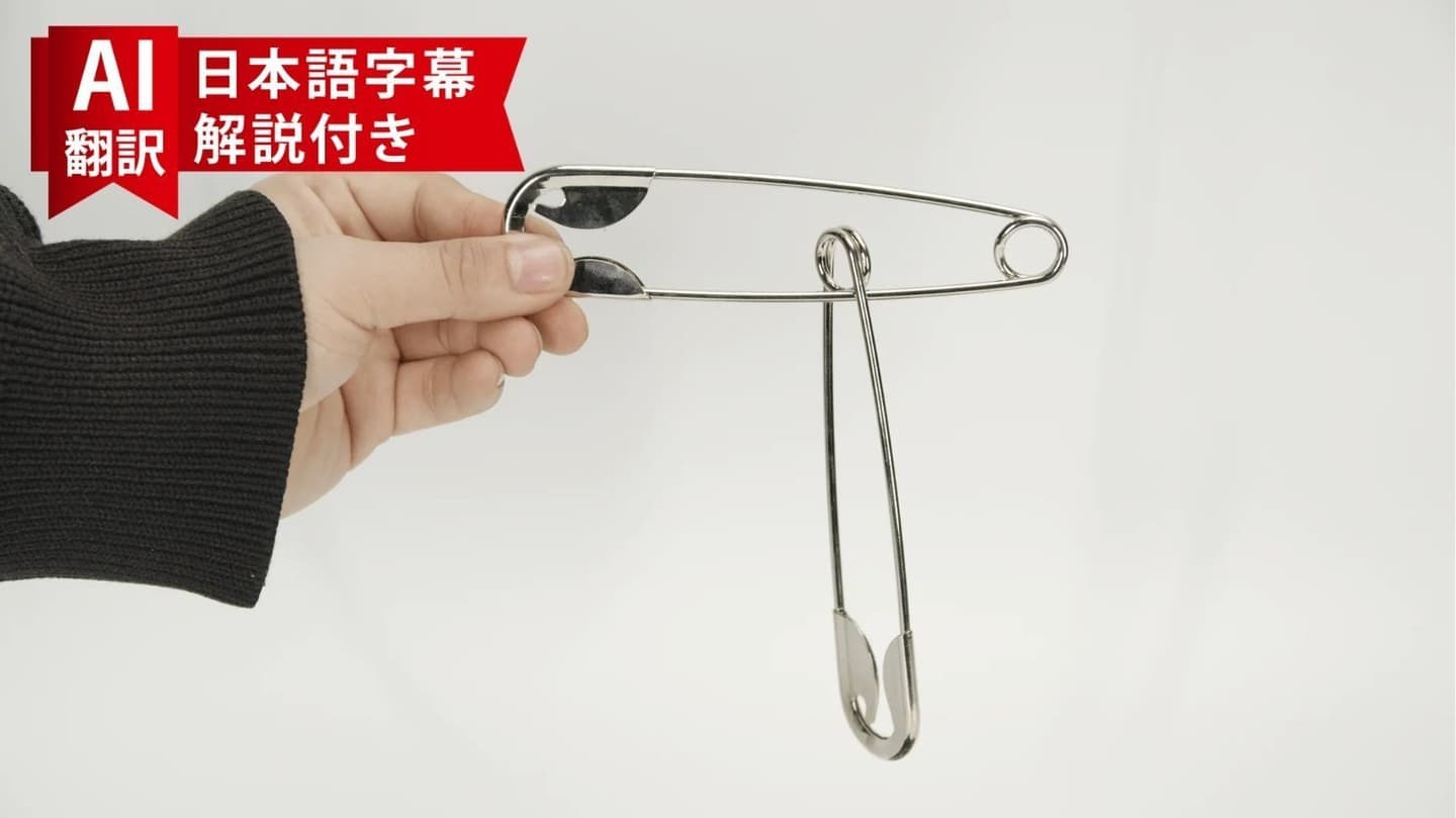 マジック用品│ストレートマジックショップ